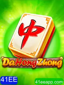 DaHongZhong: Um Mergulho no Fascinante Mundo do Jogo Tradicional